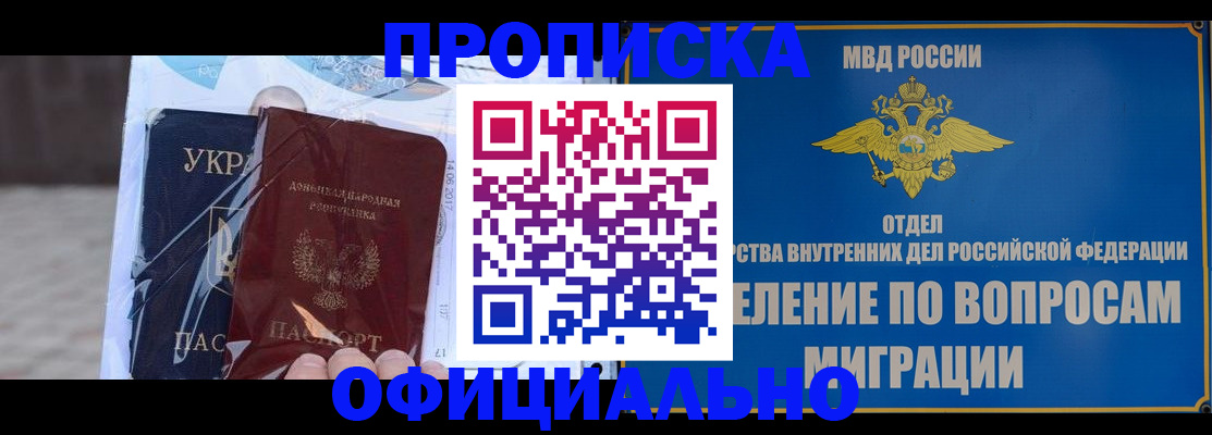 временная регистрация поиск в Ефремове